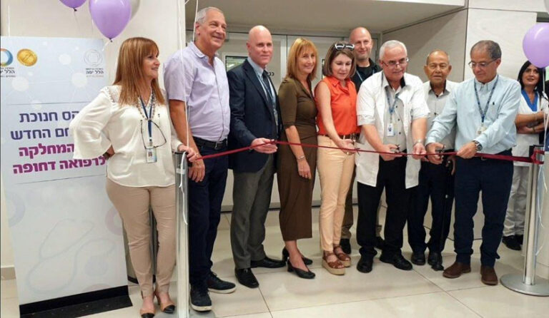 חנוכת מתחם חדש למחלקה לרפואה דחופה