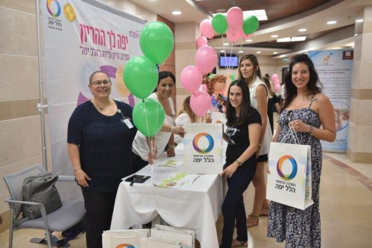 הפנינג הריון ולידה, יוני 2018