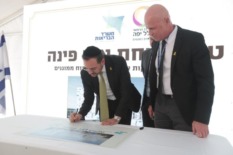 טקס הנחת אבן הפינה לבניין ממוגן