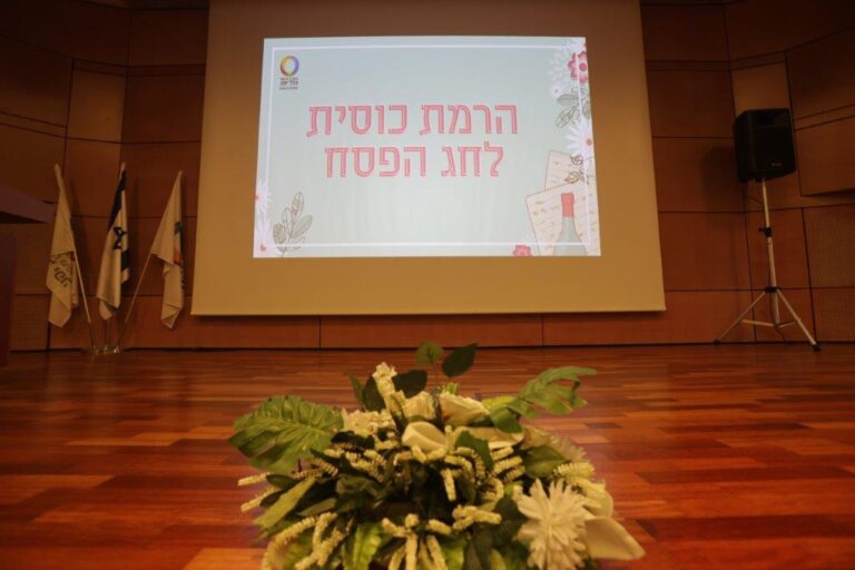 הרמת כוסית לפסח