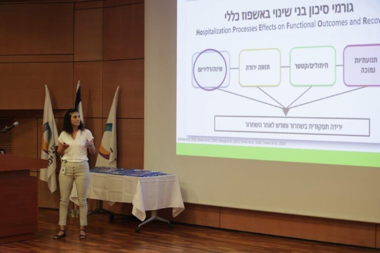 השקת תכנית מית"ב