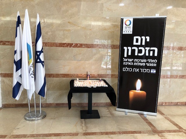 טקס יום הזיכרון