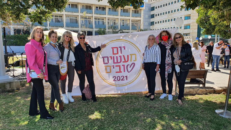 יום המעשים הטובים