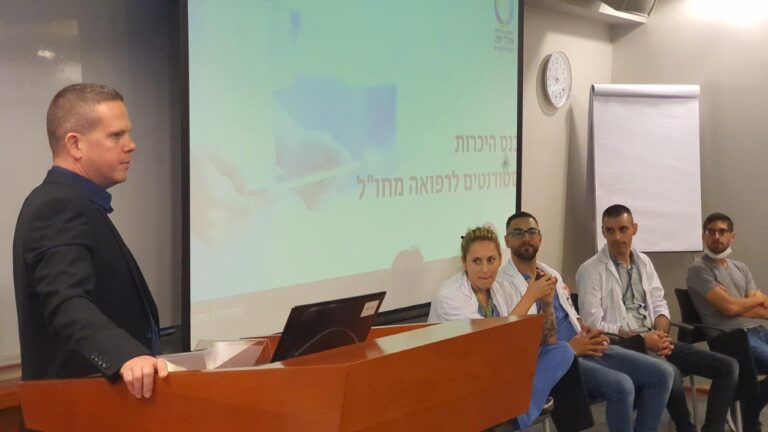 כנס סטודנטים מחו"ל