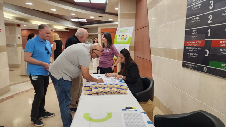 יום עיון רפואת ילדים