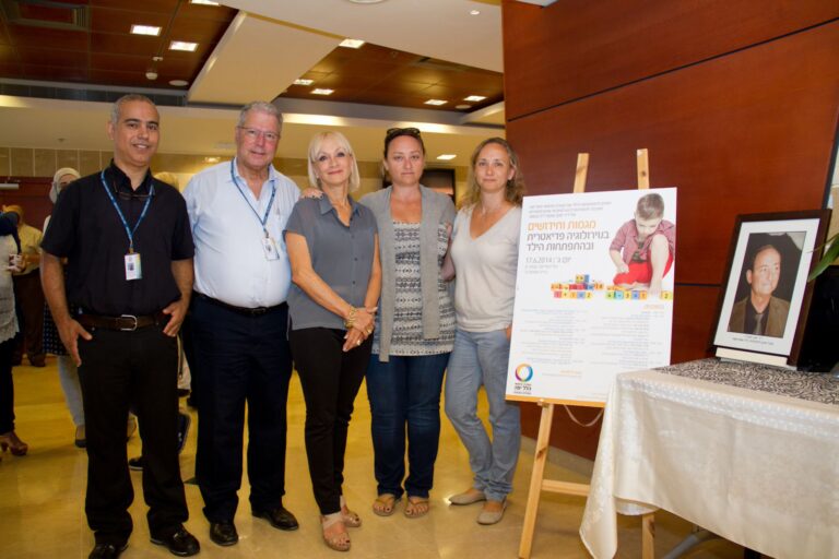 כנס המכון להתפתחות הילד 17.6.2014