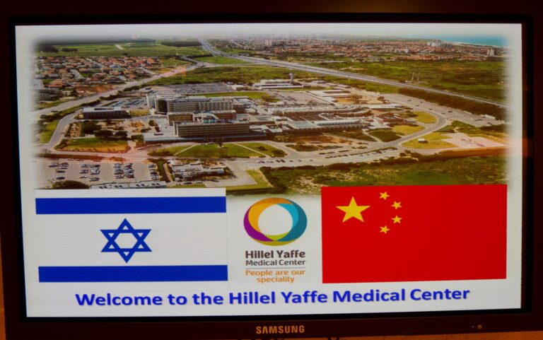 ביקור משלחת מסין 5.8.14