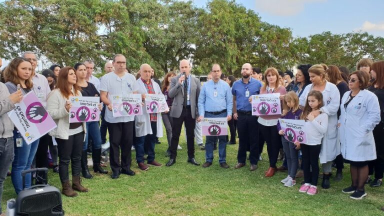 עצרת תמיכה במאבק באלימות נגד נשים