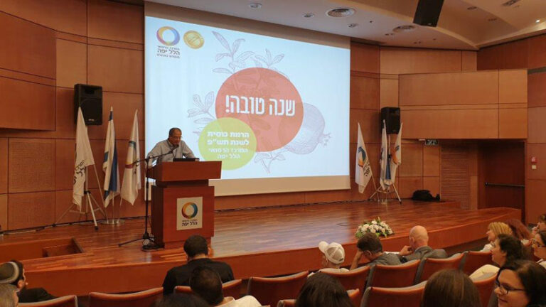 הרמת כוסית לראש השנה