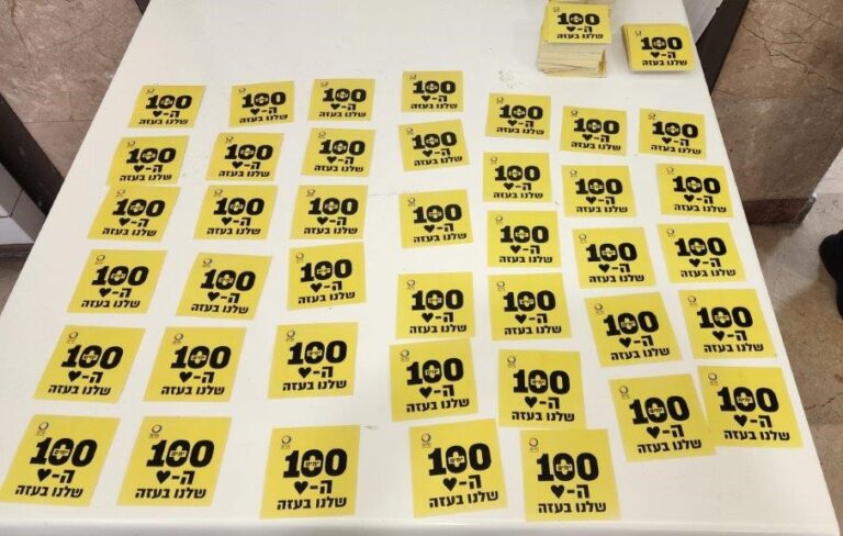 עצרת לציון 100 ימים לשבי החטופים