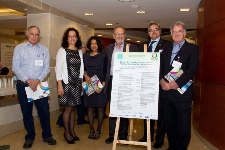 כנס בינ"ל הפריה חוץ גופית 3.3.2014