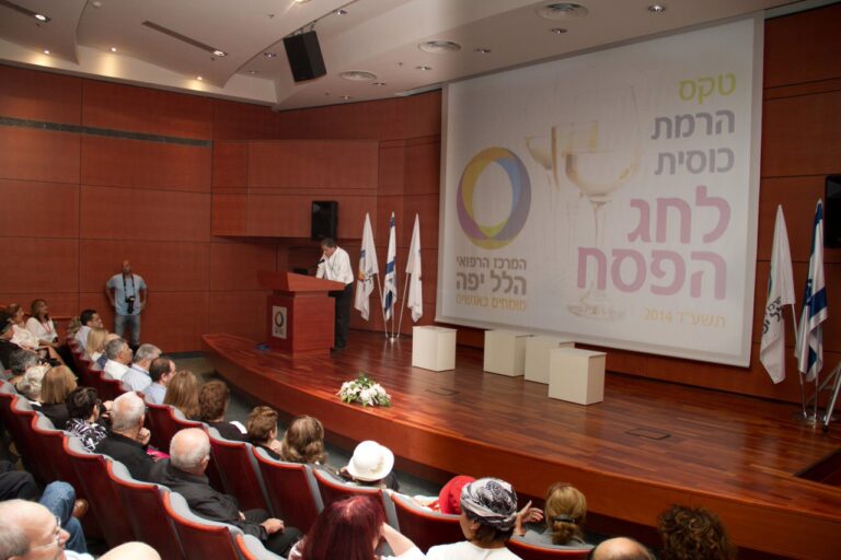 טקס הרמת כוסית לחג הפסח 2014