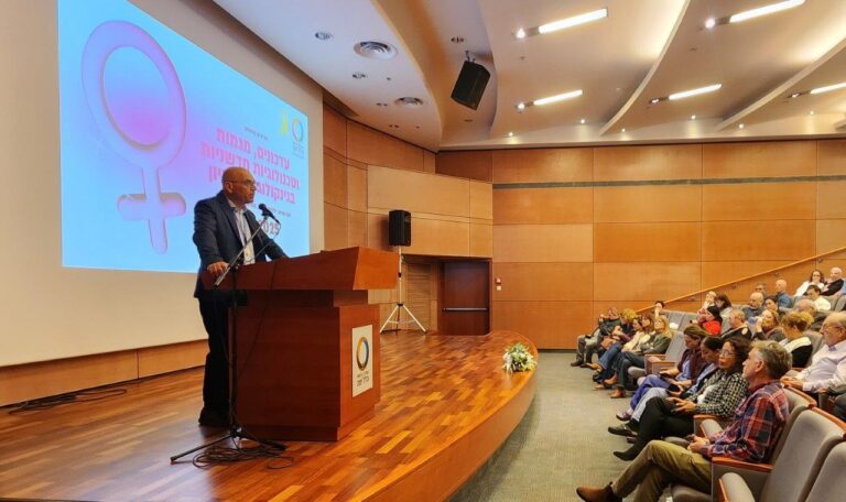 כנס עדכונים, מגמות וטכנולוגיות חדשניות בגינקולוגיה ופריון