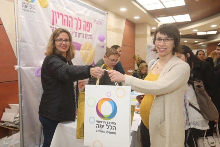 הפנינג הריון ולידה