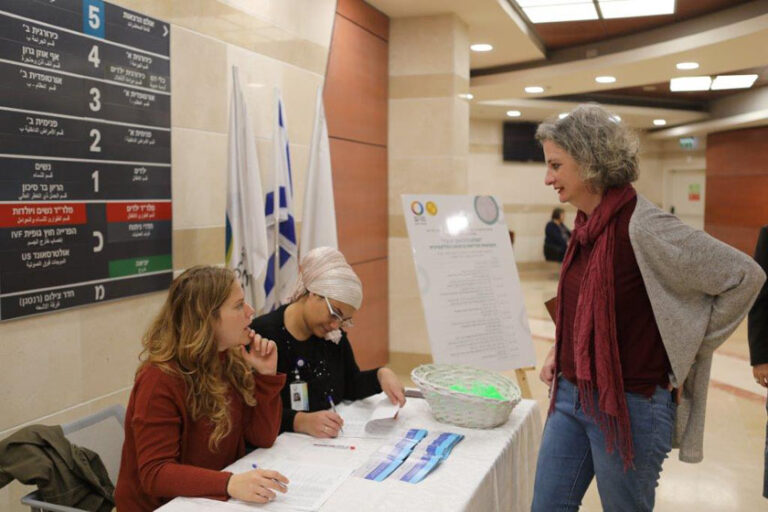 יום עיון מקצועות הבריאות