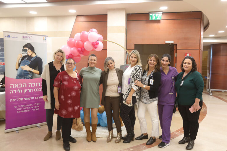 כנס הריון ולידה