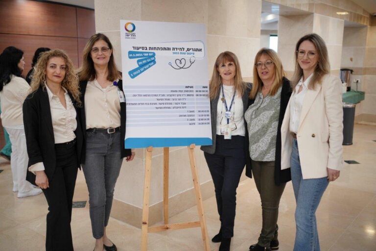 כנס פרויקטים בסיעוד