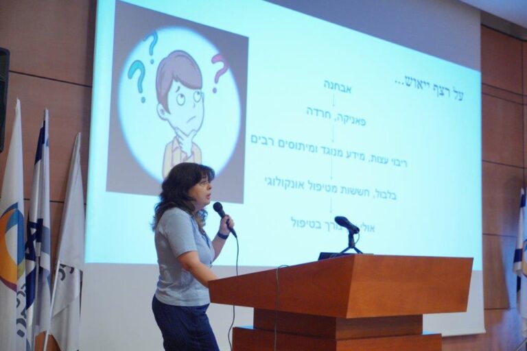 יום המחקר בסיעוד