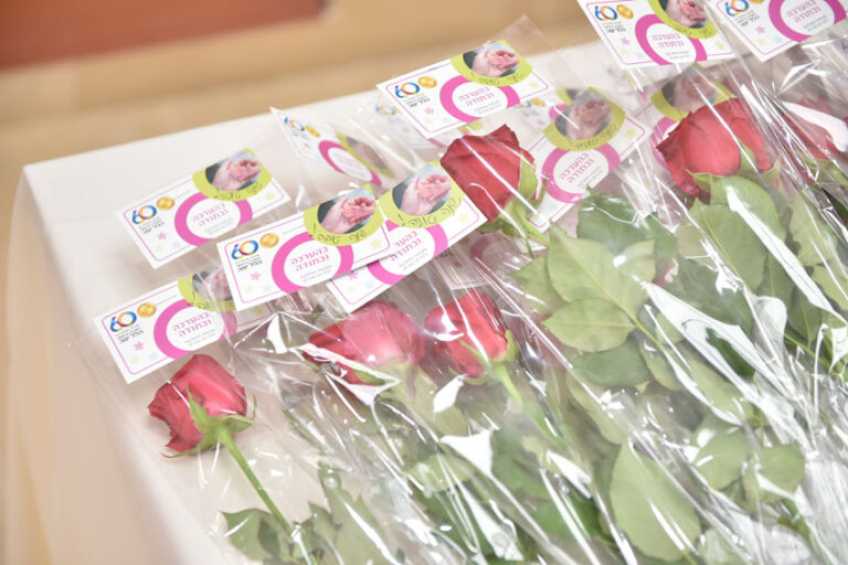 ערב לציון 40 שנה לפגייה