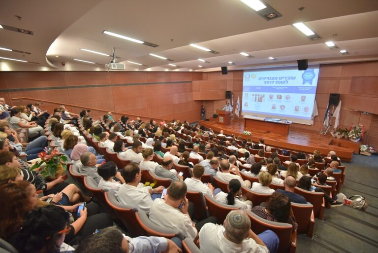 טקס עובדים מצטיינים לשנת 2017