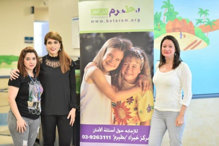 יום בטיחות במחלקת ילדים