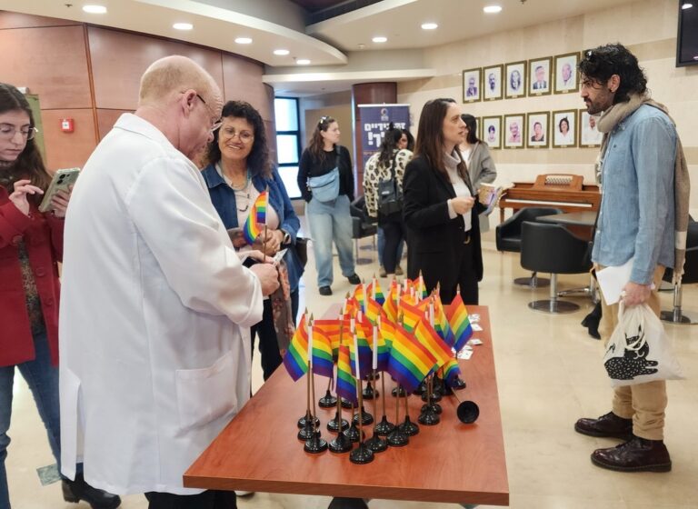 المؤتمر الأول من نوعه لتعزيز مجال مجتمع الميم (مثلي الجنس ومزدوجي التوجه الجنسي والمتحولين جنسيا)