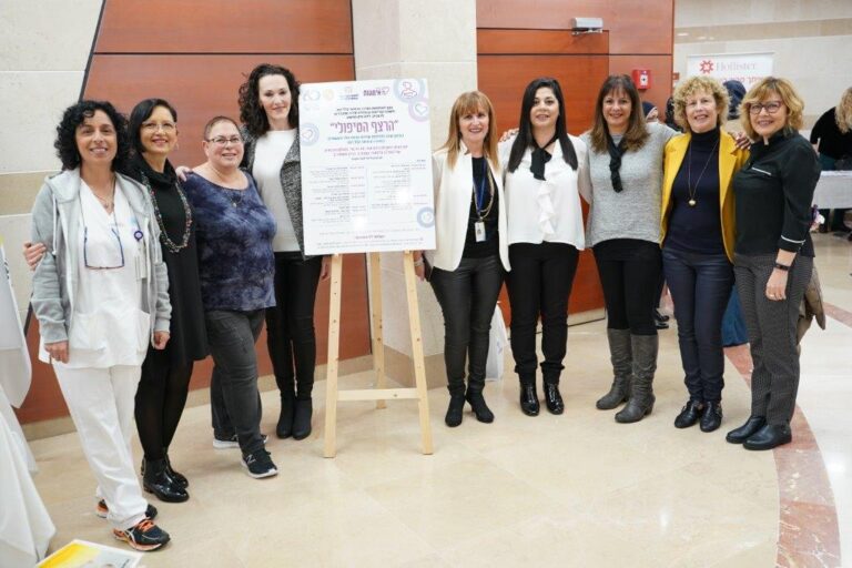 יום עיון: הרצף הטיפולי