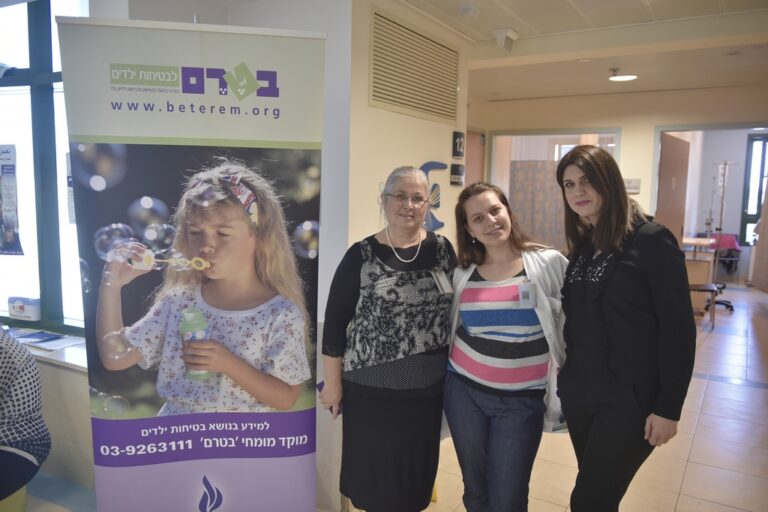 פעילות "בטרם" ומחלקת ילדים, 31.5.16