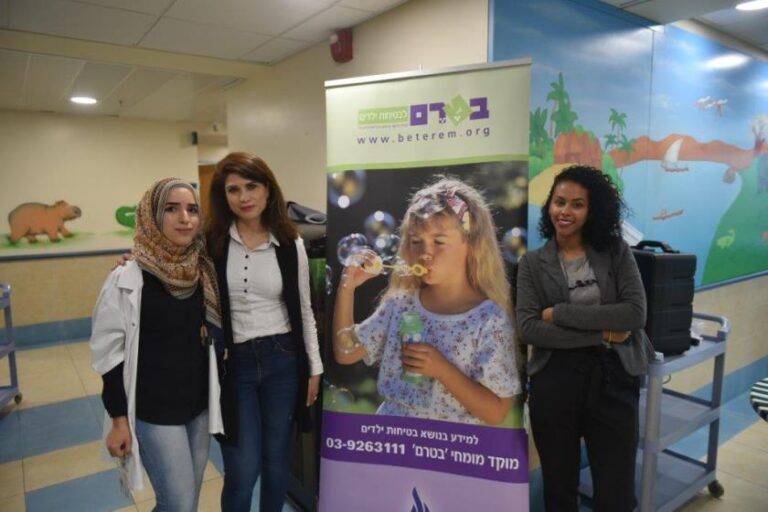 יום בטיחות במחלקת ילדים