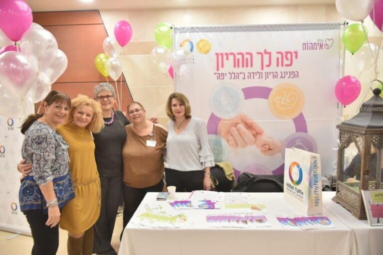 הפנינג הריון ולידה, פברואר 2018