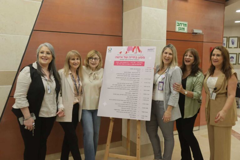 מסע בחייה של אישה