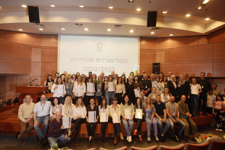 טקס עובדים מצטיינים