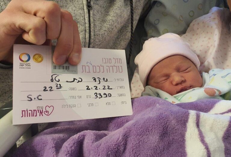 מותק של תאריך