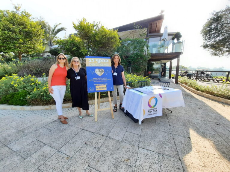 מתגייסים למען הלב