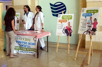 בהלל יפה מזמינים אתכם לזוז