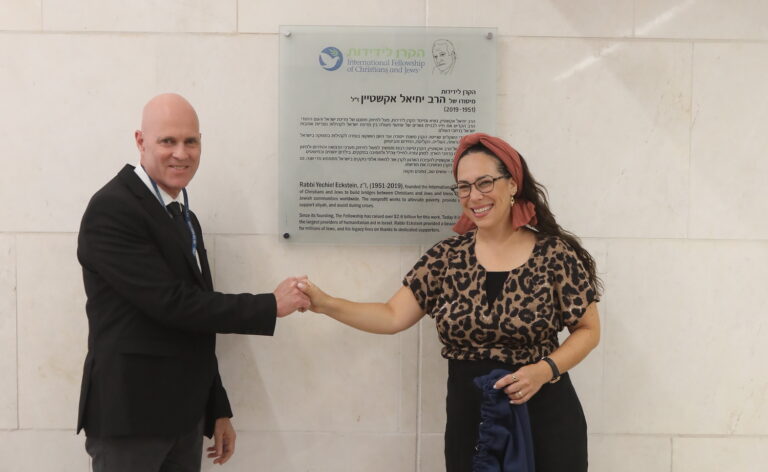 An especially friendly visit