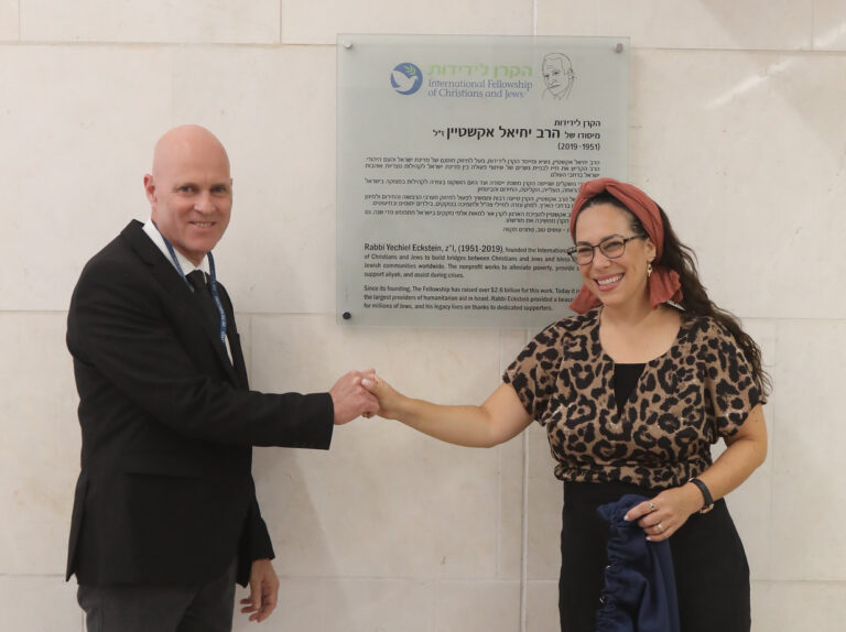 زيارة ودية بشكل خاص