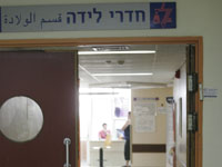 יום כיפור ב"הלל יפה"