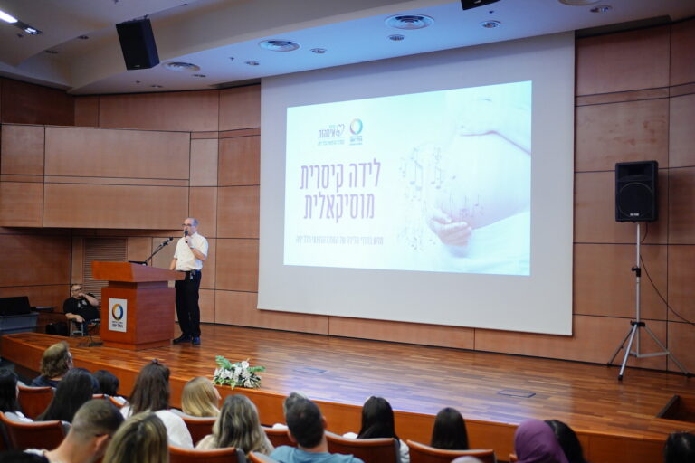 يعرض المركز الطبي هيلل يافه غرف الولادة الذكية الجديدة