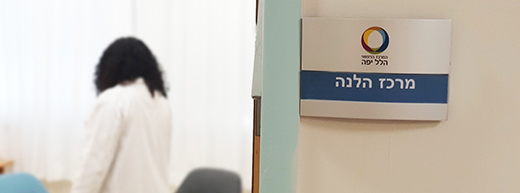 Center for Treatment of Male and Female Victims of Sexual Assault (Helena)