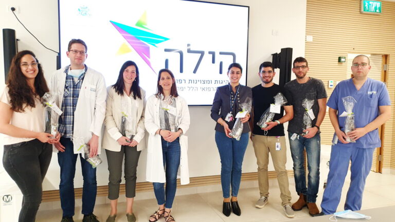 תכנית הילה לפיתוח מנהיגות ומצוינות רפואית יצאה לדרך