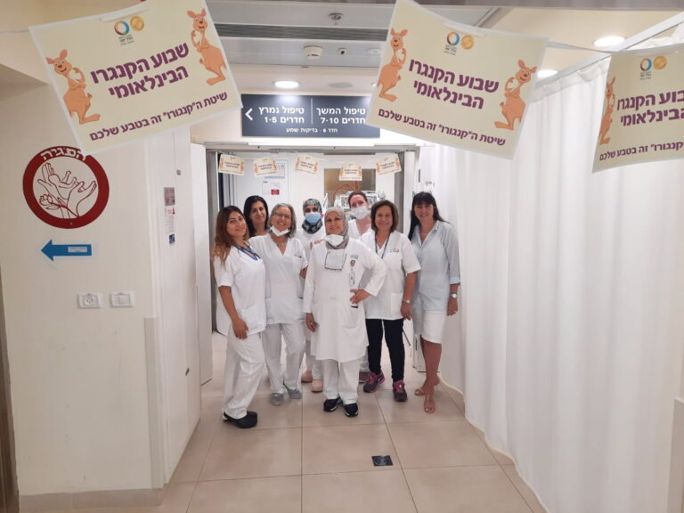 אתגר הקנגורו בפגיית הלל יפה