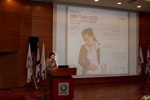 “لقاء من البطن”