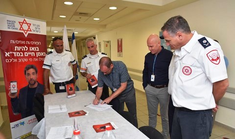 “إنقاذ المقربون منك في الوقت الحقيقي”