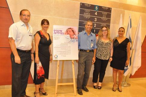 "הלל יפה" מציג: עדכונים במיילדות