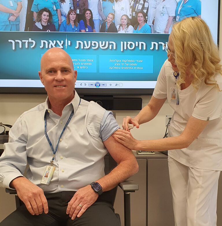 ההנהלה מתחסנת לשפעת