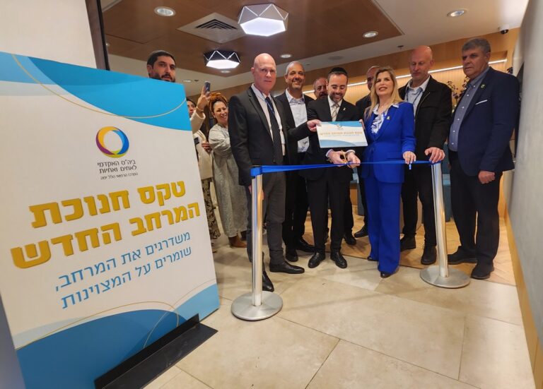 A new learning space and excellence in education