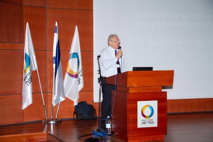 יום עיון: התמודדות עם הפרעה בטווח הקשת האוטיסטי