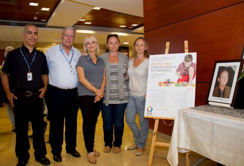 "מגמות וחידושים בהתפתחות הילד"