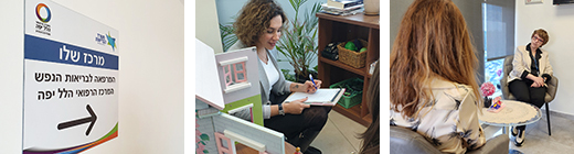 Mental Health Services